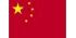 ��na / China / China